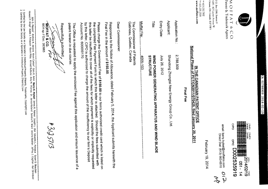 Canadian Patent Document 2788909. Correspondence 20140219. Image 1 of 1